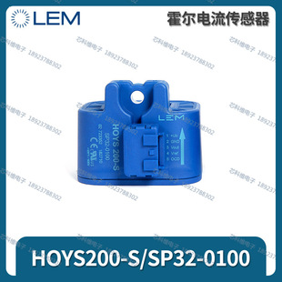 HOYS200-s/SP32-0100 LEM Open Loop Hall Current Transformer 5V Voltage Accuracy 1.25 %
