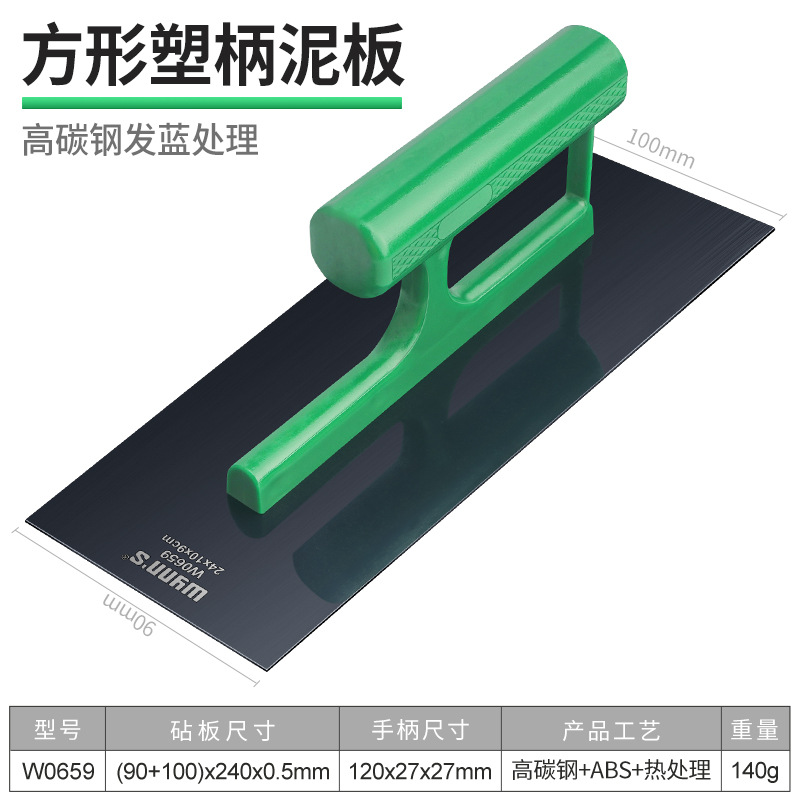 플라스틱 손잡이(청색) 240*100*90【W0659】