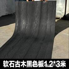 黑色古木软石老树皮纹理神仙木可弯曲包柱子A2级防火柔性石材软瓷