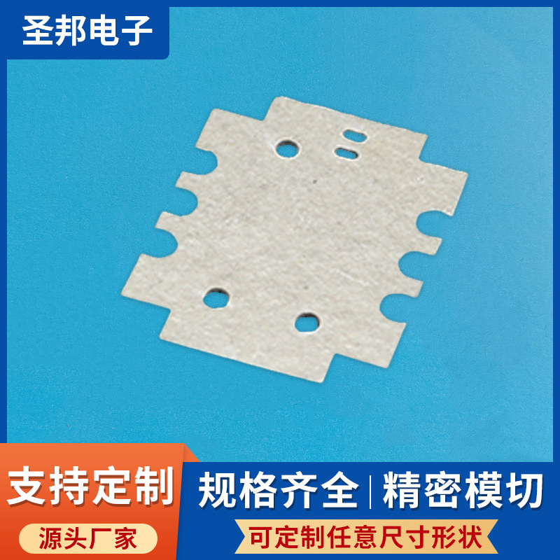 耐高温绝缘云母片防火阻燃云母片家用电器隔热板任意尺寸云母片