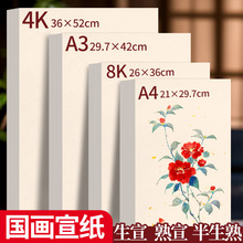 4K���������������֌���8K����A4����A3�����쮋�����g��Ʒ���¹�