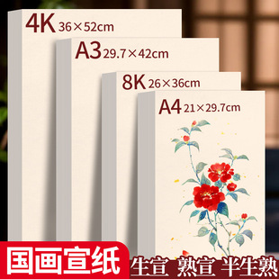 4K���������������֌���8K����A4����A3�����쮋�����g��Ʒ���¹�
