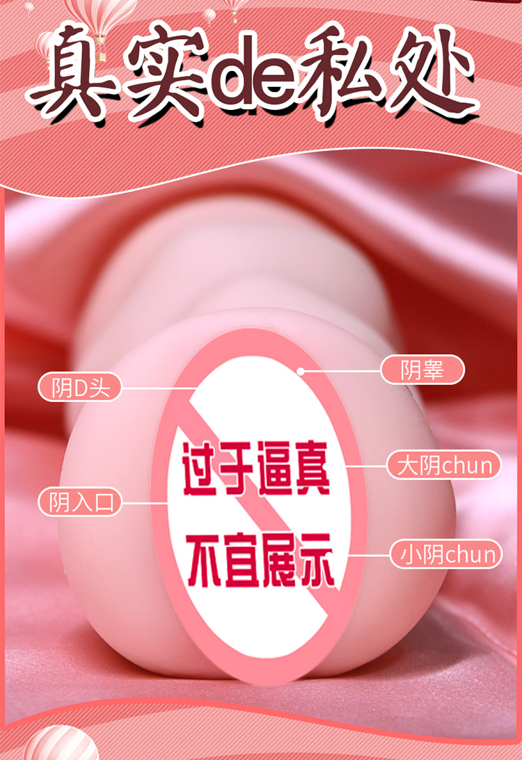 Jiuai Inverted Mold Male Masturbator TPE Manual Non-Inflatable Adult Toy — detail image 7