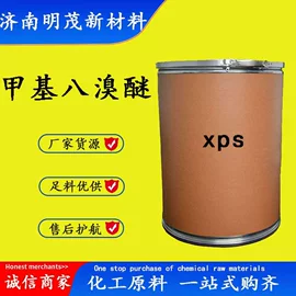化工中间体;分析试剂;酯