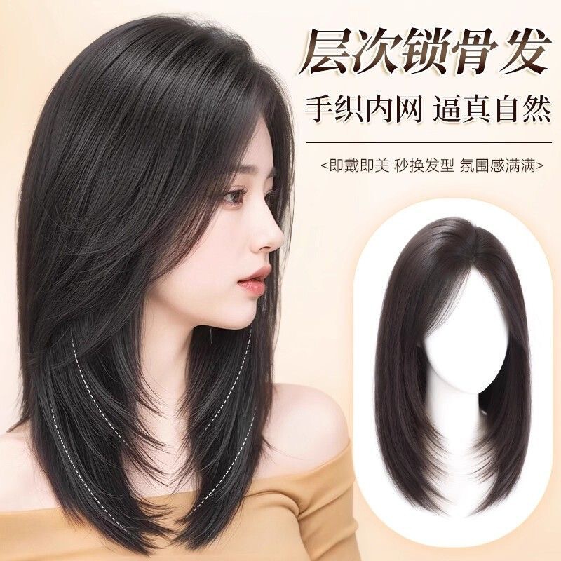 Full Wig for Women with Medium and Long Hair, Natural High-Level Short Hair, Clavicle Hair, Simulated Human Hair, Daily Full Wig Set
