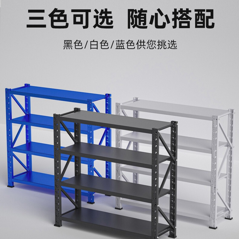 棚倉庫棚棚と展示棚の重さを厚くして貨物を貯蔵する鉄棚倉庫家庭用スーパー倉庫|undefined