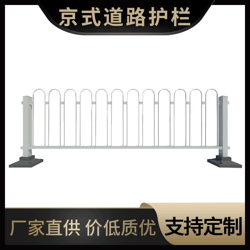 Городские дорожные ограждения Ограждение дорожных ограждений