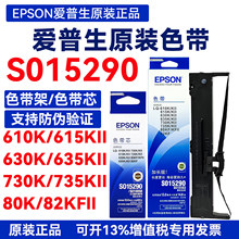 ���ð�����ԭװ630Kɫ��LQ635KII735K615K610K730K82Kɫ����о152