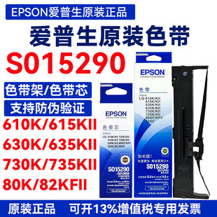 ����.��ԭ�b630Kɫ��LQ635KII735K615K610K730K82Kɫ����о15290