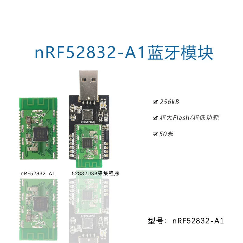 Модуль NRF52832 Bluetooth BLE2.4/5.0, Passing Module Module