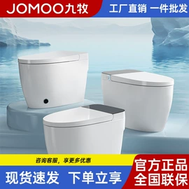 花洒套装;智能马桶;面盆龙头