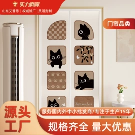 餐桌布艺;门帘、小窗帘;玻璃贴