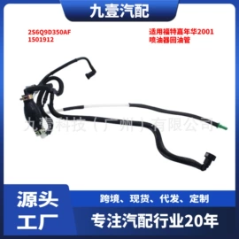 车身及附件;其他发动系统;汽车传感器