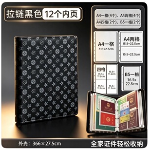 Դ�^���S��朿��C���ռ{��A4��������ͥ���ڱ��C�����Ƥ���ռ{��