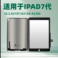 ������ ipad7�� 10.2 A2197/A2198/A2200 ��Ļ�ܳ� Һ���� LCD