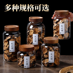 ガラス密封瓶竹蓋家庭用ラウンド茶みかんの皮瓶防湿穀物保存透明瓶
