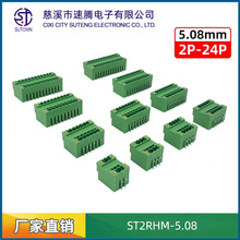 ST2RHM-5.08������˫�����������߶���2EDGRHM-5.08MM����PCB��