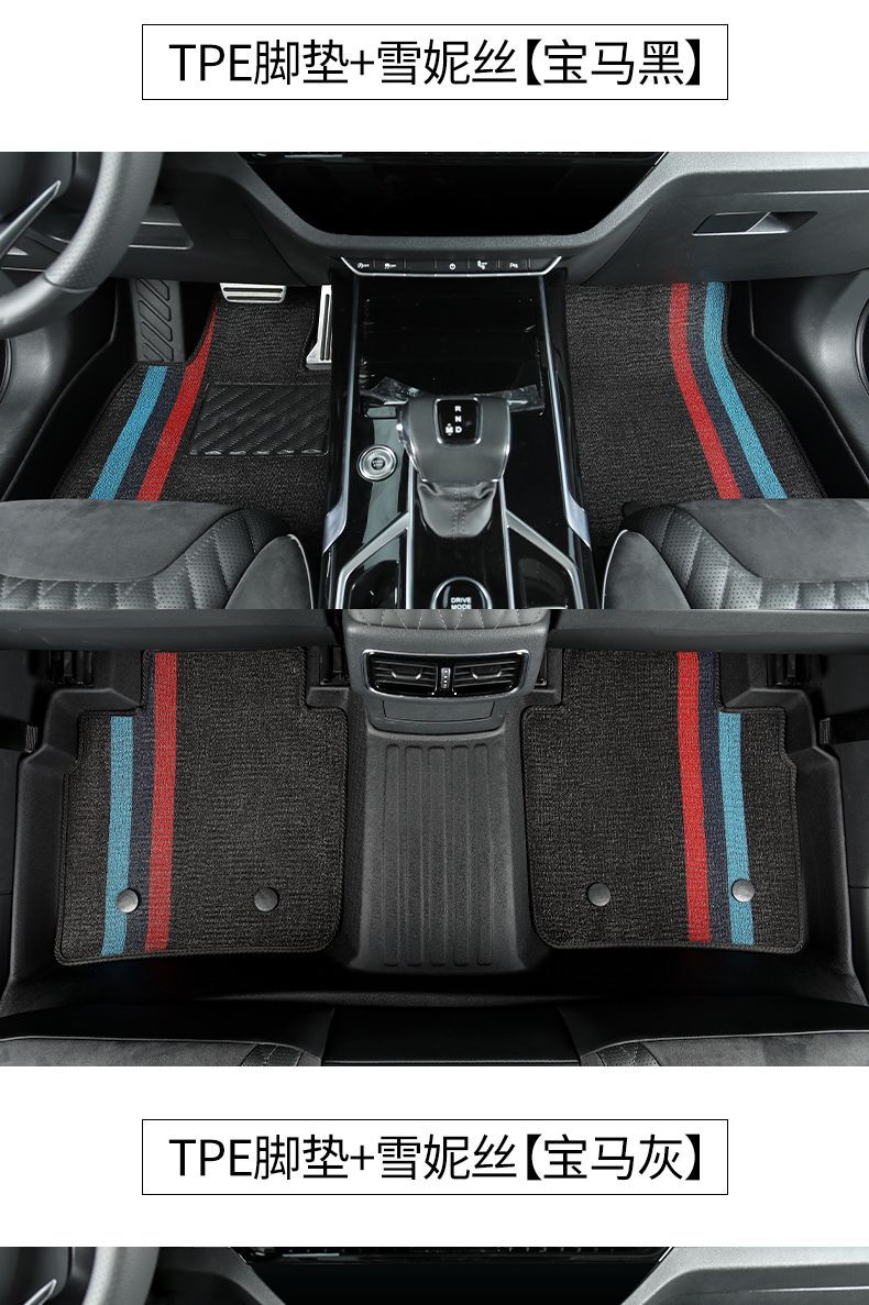 Suitable for Weipai Blue Mountain Special Car Tpe Car Floor Mats 24-25 Blue Mountain Seven-Seater Full Car Environmentally Friendly Wear-Resistant Pedals