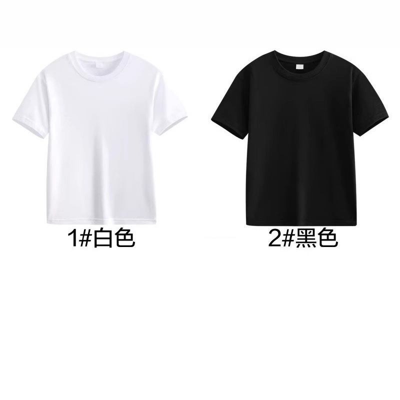 Pure Cotton Short-Sleeved T-Shirt Kidsren's Clothing 190g 26 Count Kidsren's Tops Light Version Blank Version Same Style for Boys and Girls Supports Customization
