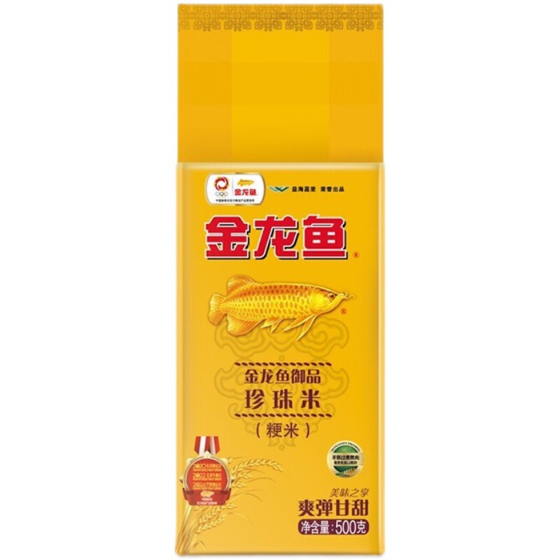【z】アロワナ ロイヤルピン パールライス 500g 真空 0.5kg パック テリアライス ファミリーサイズ 小袋ライス|undefined