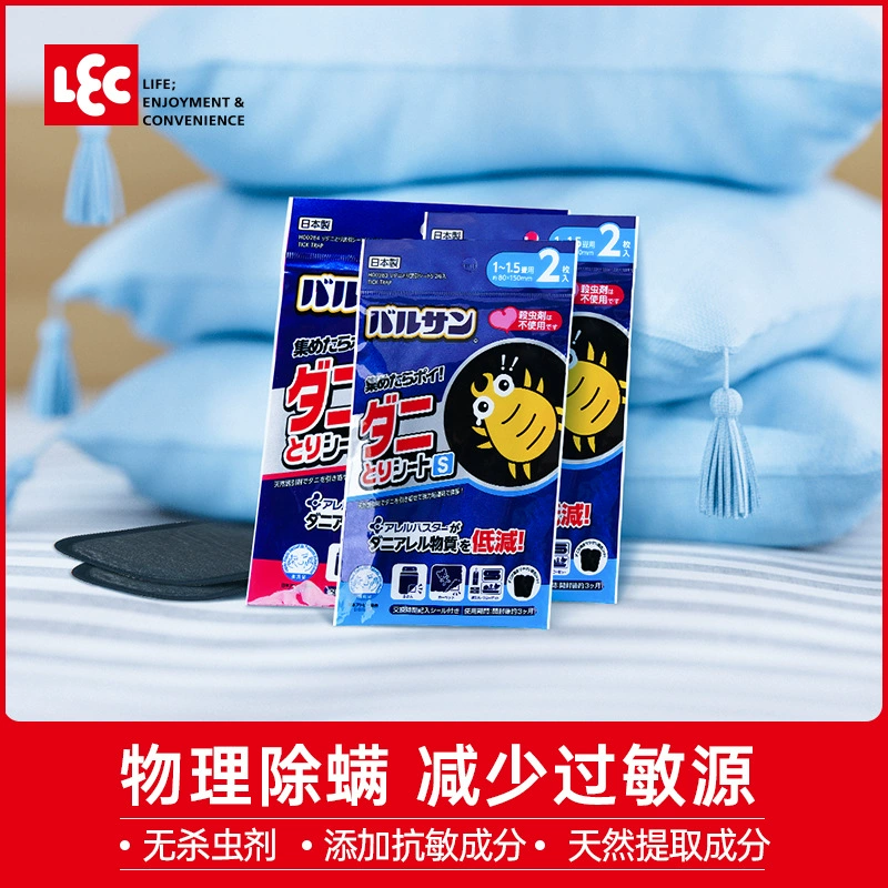Японский пакет для удаления клещей LEC для удаления клещей в домашних условиях