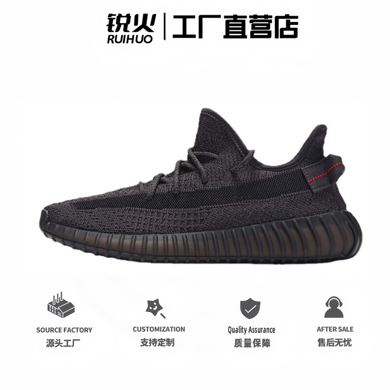 Yeezy 350 Putian Pure Original Version Unisex Black Full Star Summer Breathable Couple Casual Sports Trendy Shoes Yeezy 350 Putian Pure Original Version Unisex Black Full Star Summer Breathable Couple Casual Sports Trendy Shoes