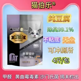 猫砂;智能猫厕所;狗狗食具