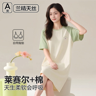 ��Ů˯ȹ��a��ļ��������˯���؉|�¿�Ůʿ�����Rِ���Ҿӷ�
