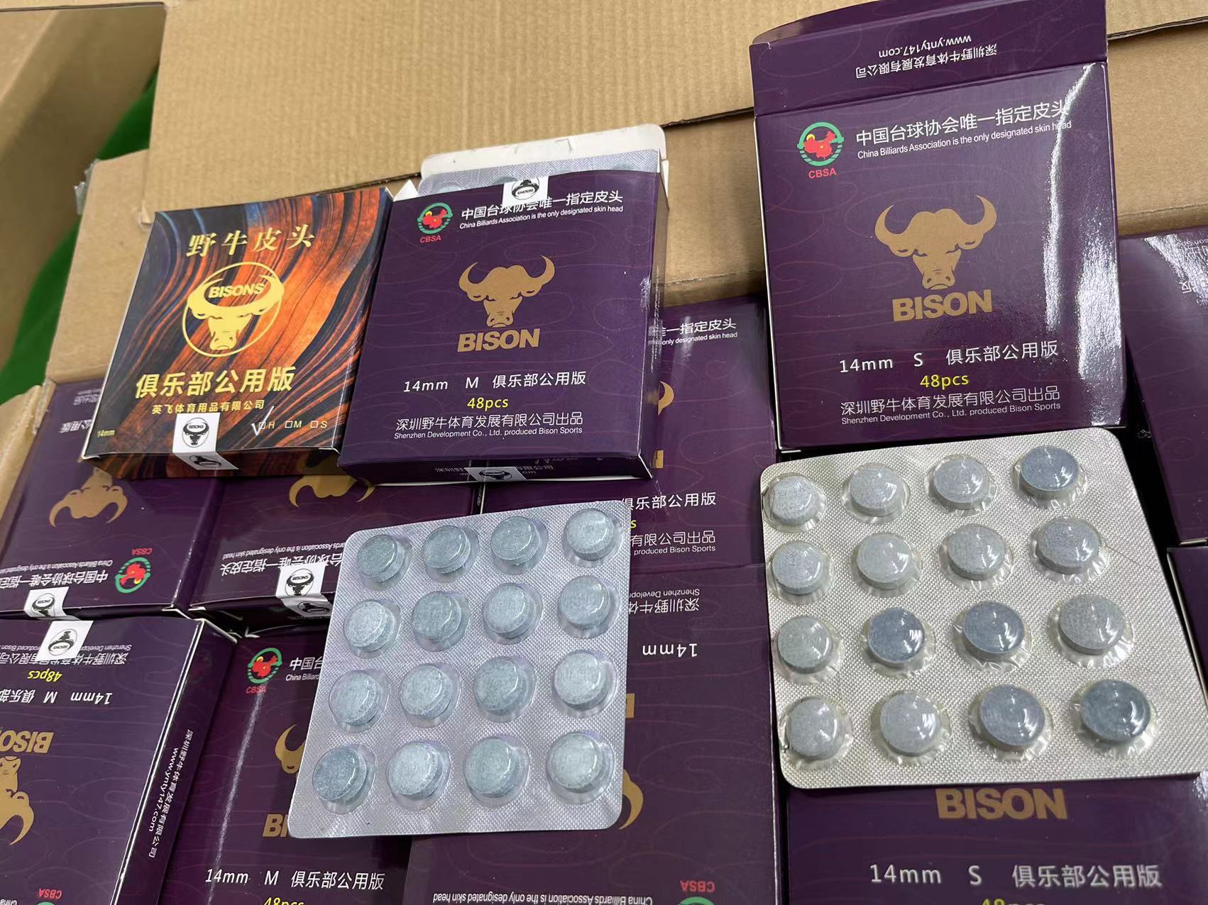 微信图片_20221025213850