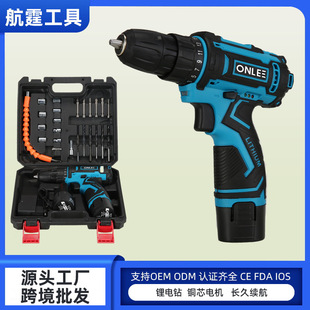Cross-Border Suit Manufacturer Foreign Trade Hand Drill Multi-Function Brushed Lithium Electric Drill Industrial Grade Rechargeable Electric Screwdriver
