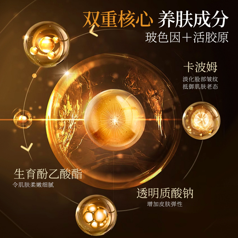 Dr. Xiangmei Bose es un colágeno antiarrugas extracto de leche para mejorar las líneas finas faciales, rehidratar y humectar.