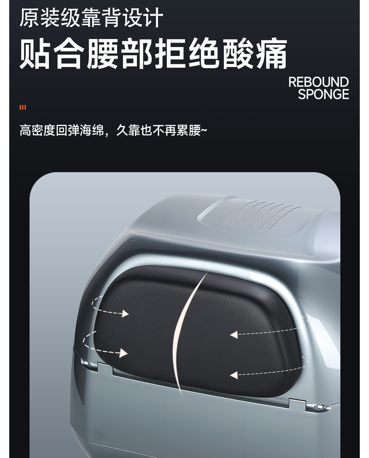 New Model Motorcycle Tail Box, Large Capacity Tail Box Made of Abs Material, Large Electric Vehicle Tail Box, Scooter Trunk