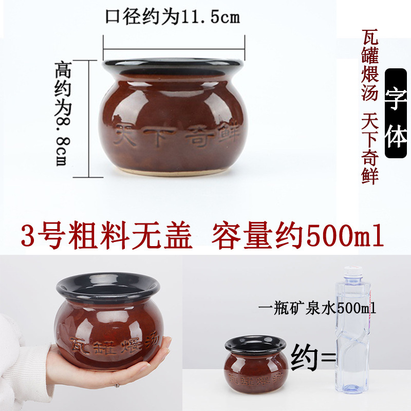 瓦罐汤罐商用江西煨汤炖罐南昌民间小坛子陶瓷土汤炉沙县炖盅北秦|undefined