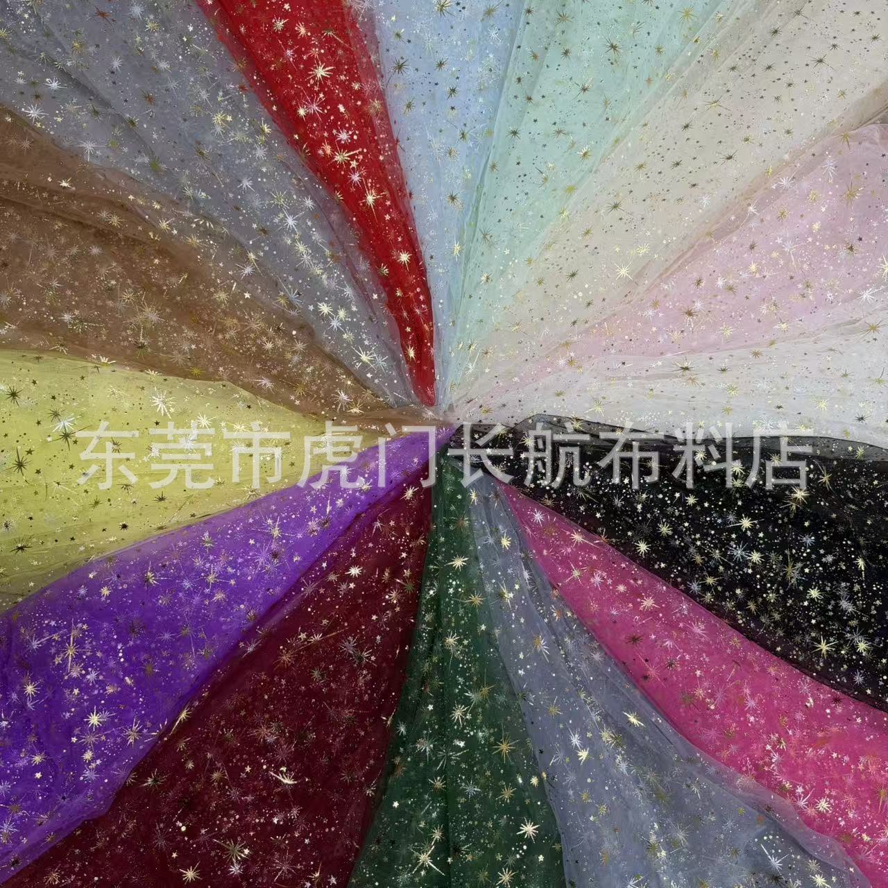 新款圣诞网纱烟花烫金星星亚马逊女童装连衣裙玩具DIY面料可定裁