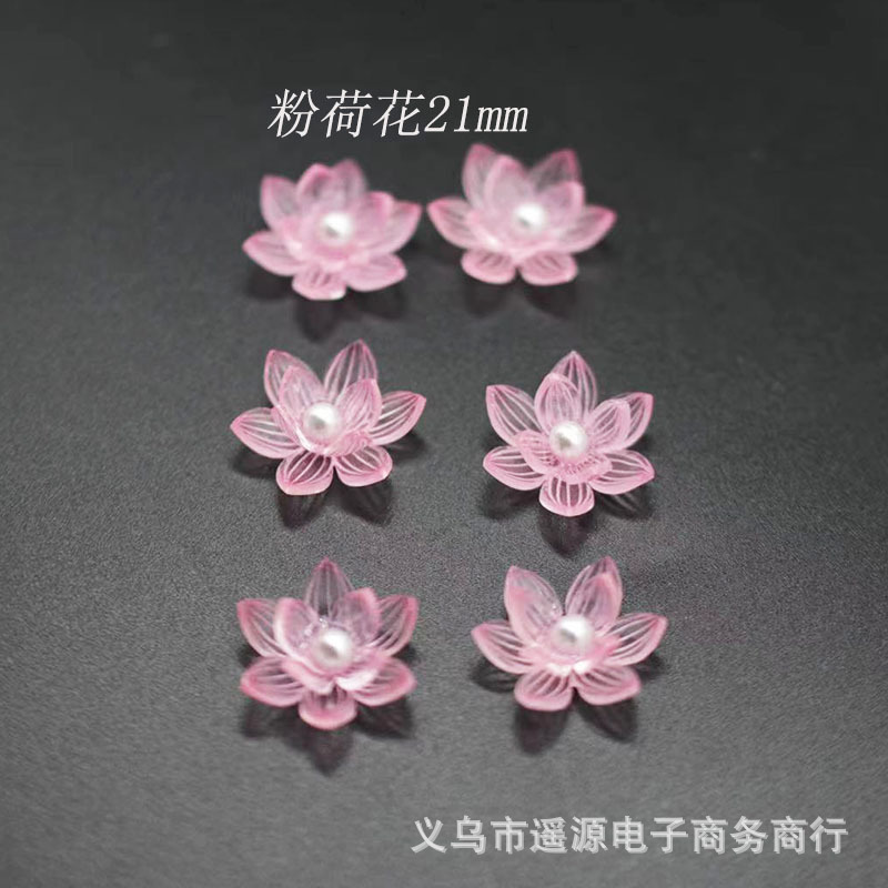 Yao Yuan Qing New Pink Lotus 21mmdiy Handmade Vintage Hairpin Accessories Shoes Accessories Material Yao Yuan Qing New Pink Lotus 21mmdiy Handmade Vintage Hairpin Accessories Shoes Accessories Material