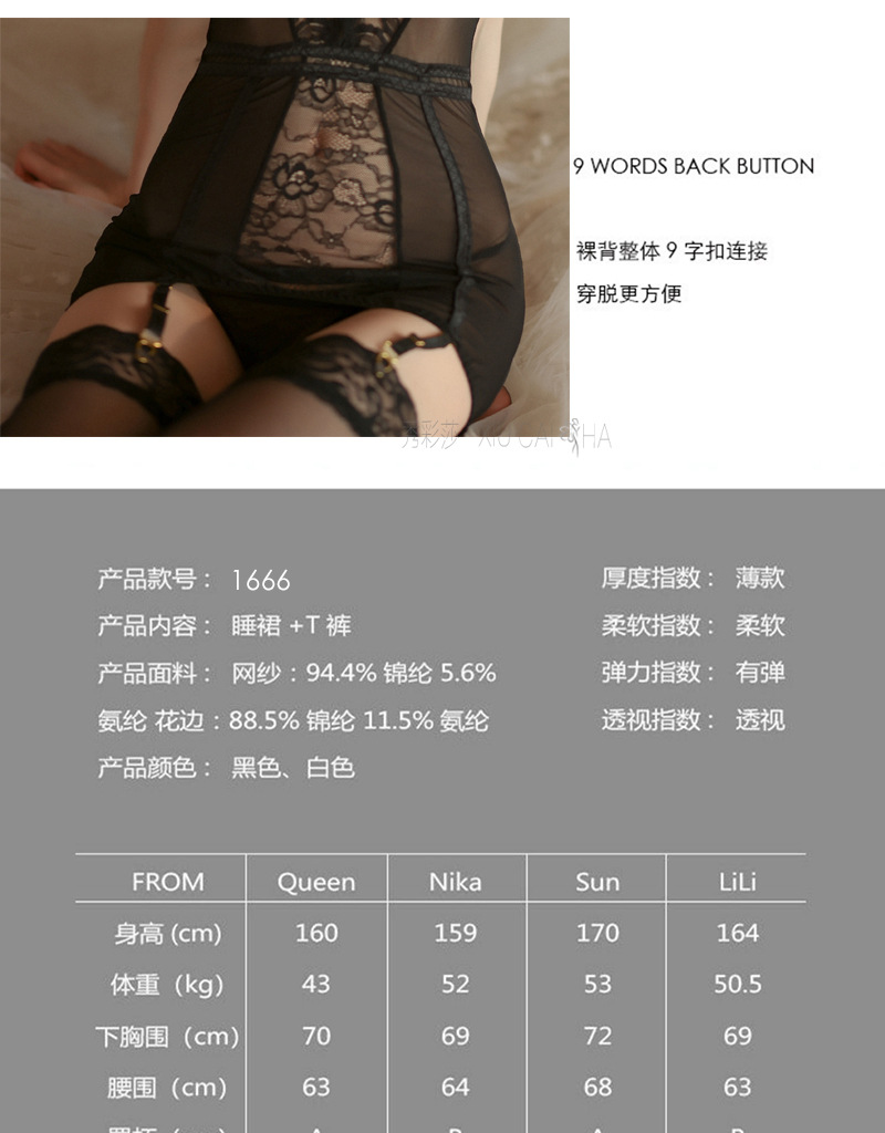Plus-size Lace Babydoll Set with Garters, Thong and Stockings, Black — detail image 6