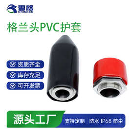格兰头PVC护套接头填料函螺母特气专用螺纹软管丝扣直通