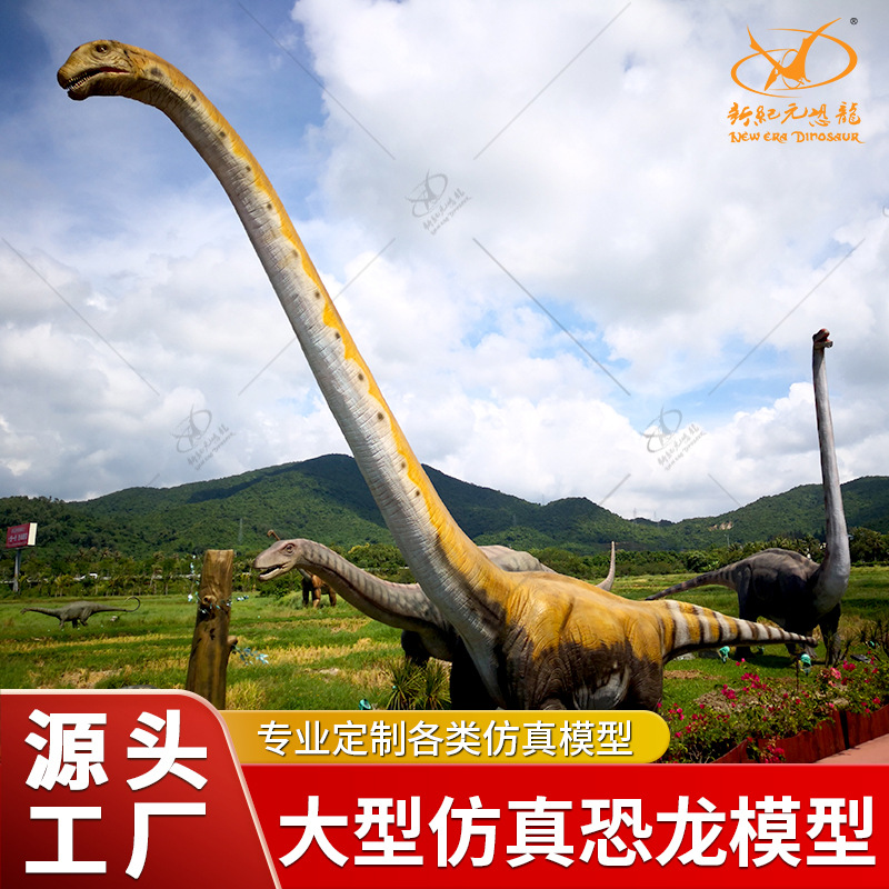 Simulación de dinosaurio T. rex esponja de silicona de alta densidad maquinaria móvil juego eléctrico simulación de escultura de dinosaurio