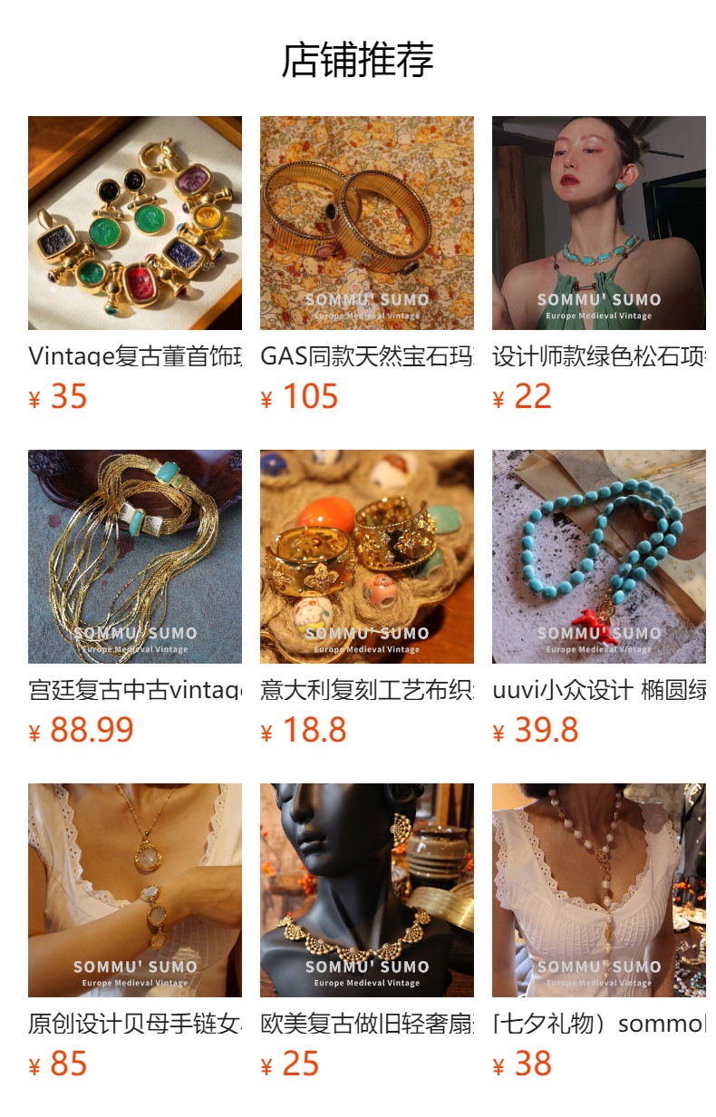 预览状态下无法点击,发布后,可点击跳转到对应的商品页面