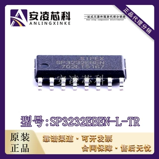 原装正品SP3232EBEN-L-TR  封装SOIC-16 RS232芯片 全新现货