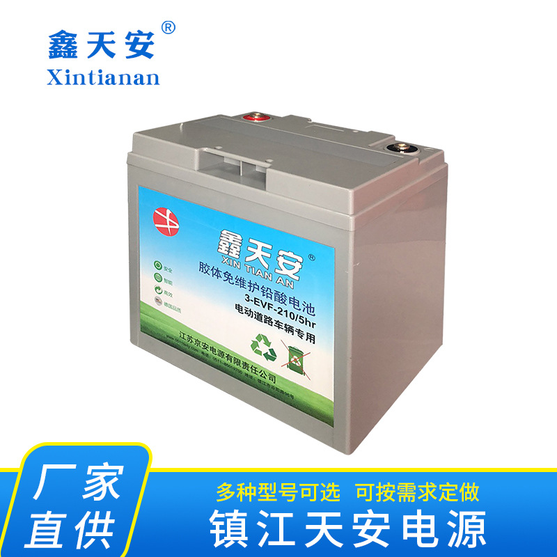 厂价直供 48V清扫车巡逻车用6v胶体免维护铅酸蓄电池一只批