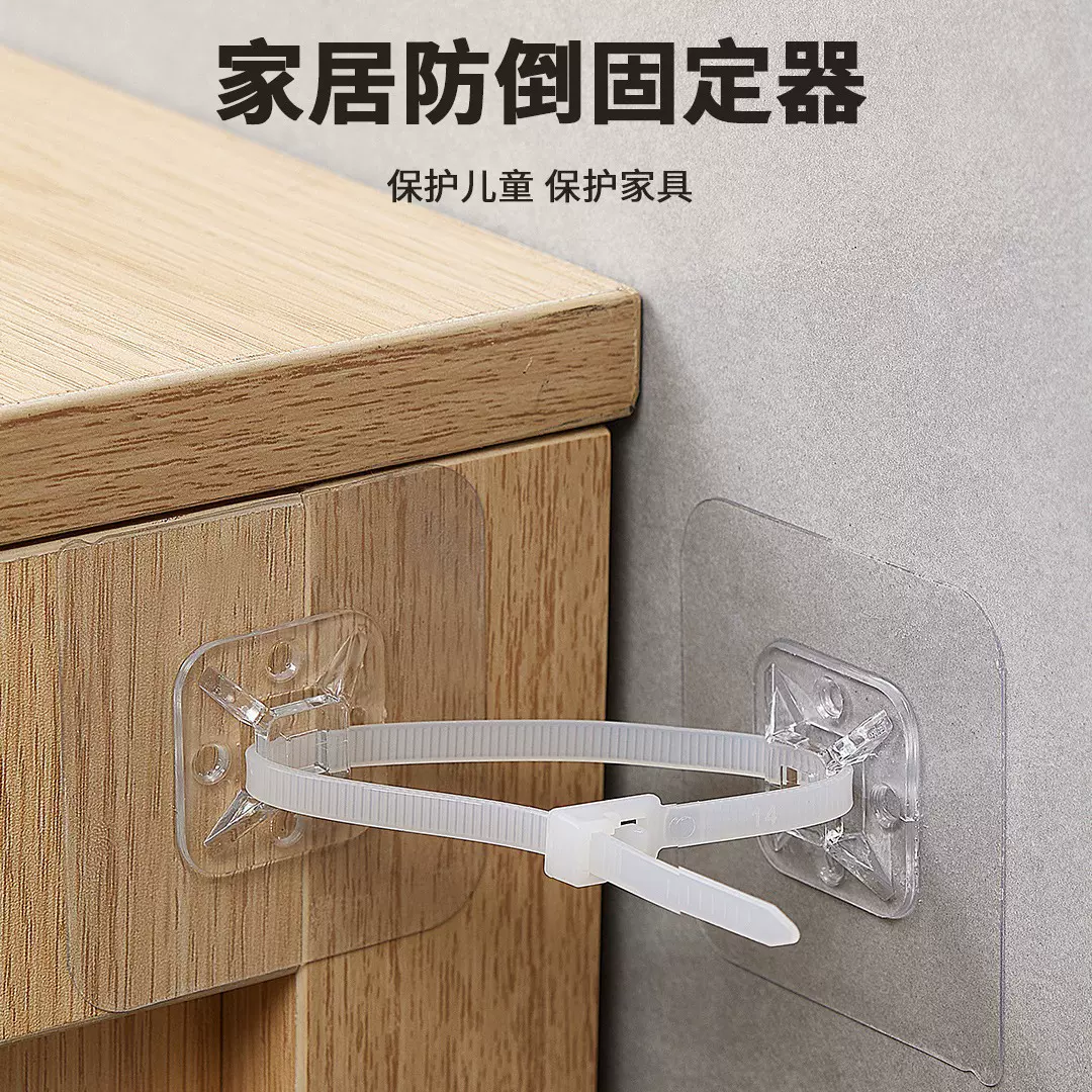 免打孔柜子固定器无痕贴燃气管固定器家具防倾倒固定器线管道卡箍