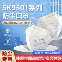 9501同款3M防尘口罩防粉尘kn9502电焊工业煤矿重度一次性独立包装