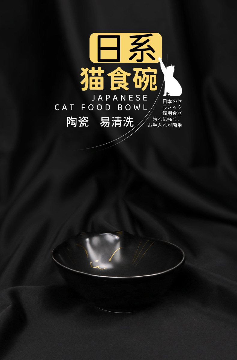 日式猫食碗1.jpg