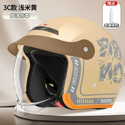 Motosiklet kaskı (dəbilqə) | fashion electric vehicle helmet, suitable - rice-yellow-a6inward-push-lens-anti-fog-agent