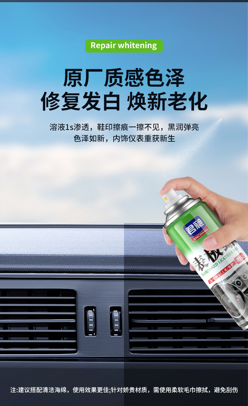 Dashboard Wax, Car Dashboard Wax, Dust Removal, Interior Polishing and Maintenance, Plastic Leather Renovation and Maintenance Wax
