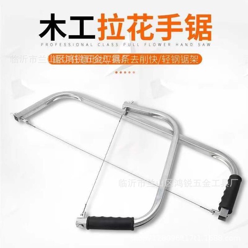 Hongrui wire raffia saw multi-functional hand saw non-slip handle woodworking raffia hand saw wire saw manufacturer wholesale