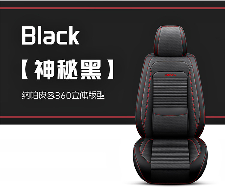 Car Seat Cover for All Seasons, Fully Enclosed Seat Cushion, Solid Waist Leather Car Seat Cushion, Fully Enclosed Car Seat Cover