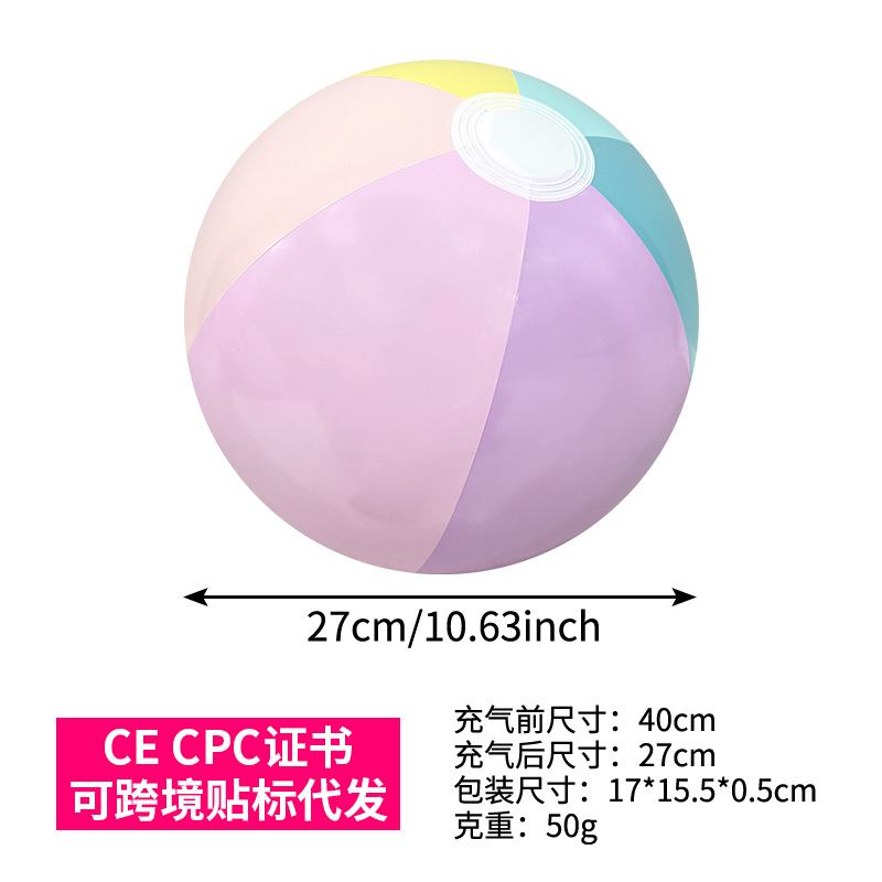 40cm macaron color beach ball