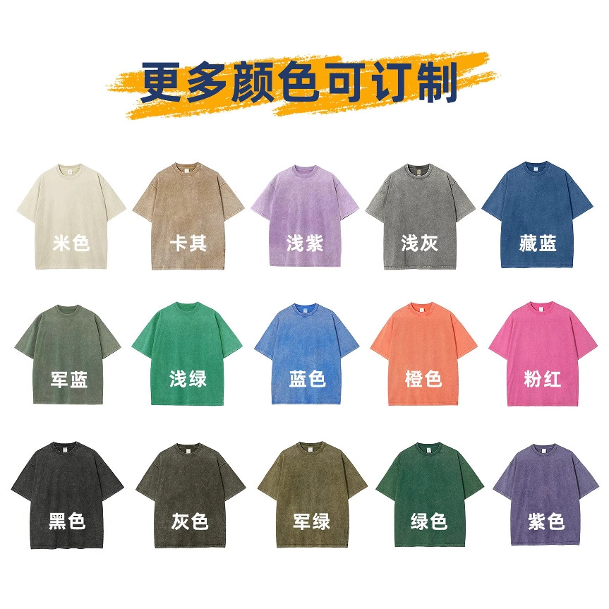 INS ホットセールメガネレインボーストリートクールレトロルーズラウンドネックピュアコットンメンズ Tシャツウォッシュ加工男性と女性用